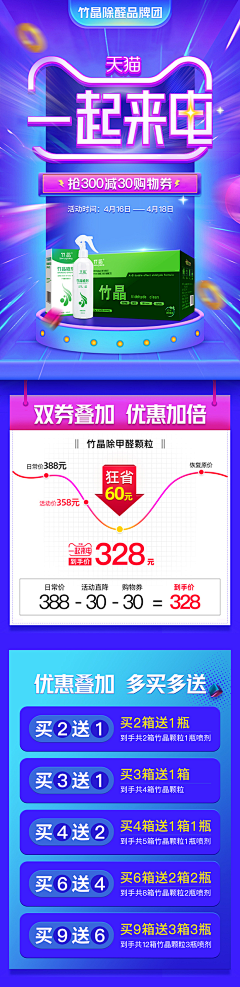 ❤Gao采集到个人作品集