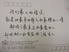 小小傻糖星采集到如果有你陪我长大