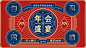 玛蒂诗年会-投屏