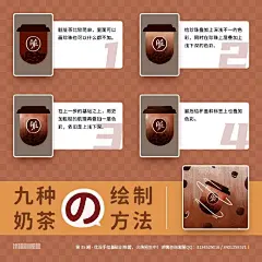 @锅包栗 手把手教你绘制一杯美味的奶茶！有桃子味、芒果味、草莓味、西柚味、葡萄味……快来将你最爱的奶茶画下来吧～

#没人可以拒绝奶茶的快乐##插画# ​​​​