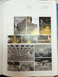 Yovnne_Kang采集到Book 风骨