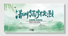 清明时节踏青春雨祭祀寄相思二十四节气