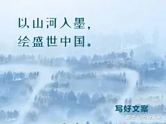 2021国庆节海报文案来啦，创意借势文案看这里！ : 此生不悔入华夏， 来时还生种花家。 还有5天，就是祖国母亲的生日了， 大街上已经悬挂起灯笼，插挂上红旗， 在阵阵秋风中一派喜庆景象。 国庆，是10月里最重要的节日， 小伙伴们应该提前很久就开始筹备活动、准备…