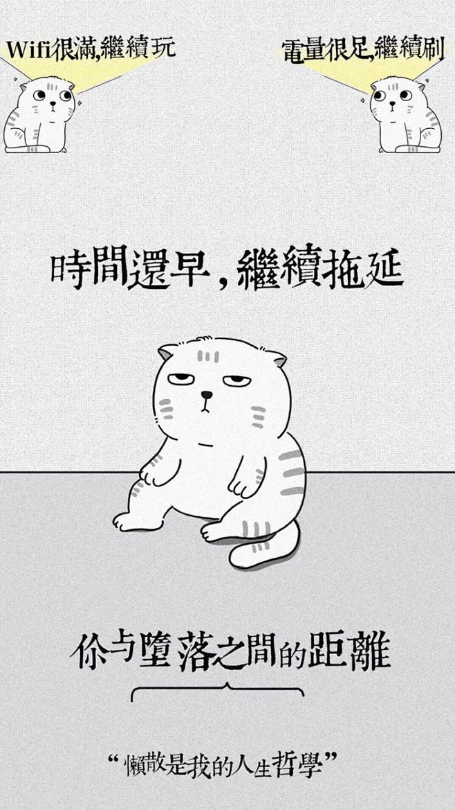 请理直气壮的使用这张手机壁纸好吗