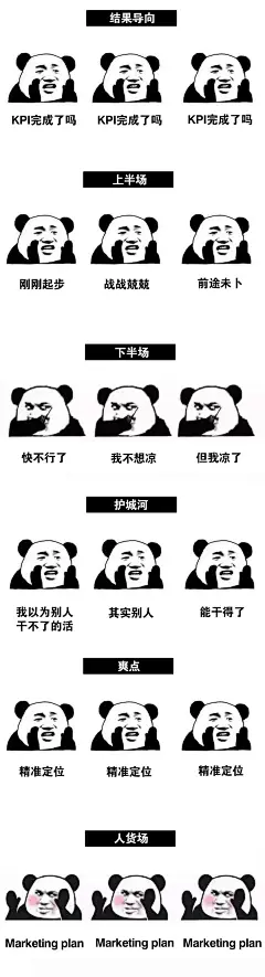 张一鸣讽刺「互联网黑话」，网友沸腾了！_腾讯新闻