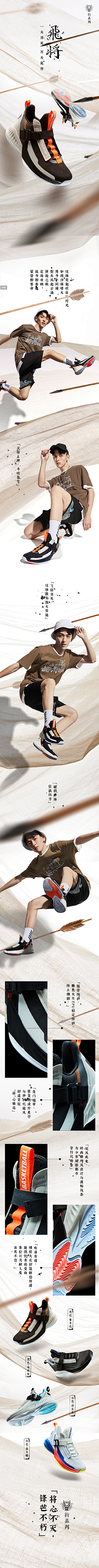 eylMeGwg采集到鞋详情-中式