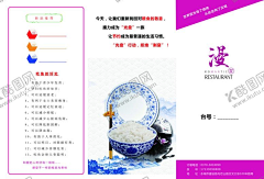 niwawa123采集到免抠元素