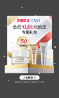 evm旗舰店