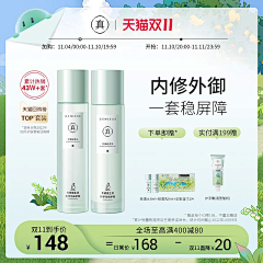 荆棘城堡采集到A图