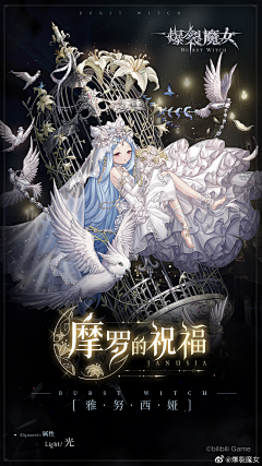 liu123_04采集到魔女元素