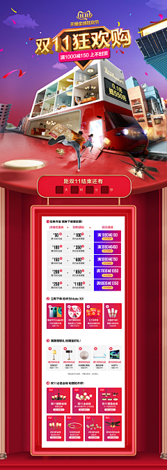 D眼邓小眼⠀⠀采集到首页