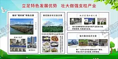 程村蚝海报 【酷图网】程村蚝,阳西,中国蚝乡,灯布,海报,程村宣传
