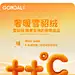冠得貂绒蚕丝圆领男套装加厚保暖内衣套装舒适亲肤实体同款-tmall.com天猫