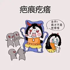 疤痕消除 疤痕体质 疤痕增生如何消除  疤痕医院   剖腹产疤痕 痘印痘坑 手术疤痕  增生性疤痕  纹身疤痕  凹陷性疤痕   疤痕疙瘩 疤痕 挛缩疤痕 疤痕增生 色素型疤痕 凹陷性疤痕 浅表性疤痕 挛缩性疤痕 疤痕增生 疤痕疙瘩 缝合型疤痕 色素沉着 疤痕细胞横截面 祛疤痕 微创手术祛疤 疤痕疙瘩切除 抚平凹陷 无创疤痕修复 疤痕软化针 
