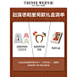 赵露思明星礼盒TeenieWeenie小熊礼盒-tmall.com天猫