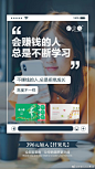 纤果儿®
会赚钱的人总是不断在学习
不赚钱的人，总是拒绝成长

396元加入纤果儿
全新新零售，让你的眼界更宽阔 ​​​​