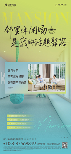 我好困芽采集到参考丨户型产品 园林价值