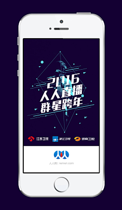 爱发呆的babymoon采集到界面_启动页 闪屏