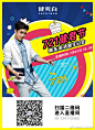 太阳君@韩东君ElvisHan  的生日趴就要开始了，大家快搬好小板凳，提前关注一直播ID：134112062，18:30准时开播！当然，我们还为君宝们准备了特别福利，生日会直播期间（18:00-21:00），戳O网页链接 购买健爽白牙膏指定产品，还有机会获得韩东君亲笔签名照或定制抱枕，一健开启和太阳君的清新 ​​​​...展开全文c