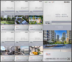 地产住宅户型阳台楼间距价值点海报AI源文件