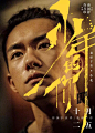 黄海为易烊千玺新作《少年的你》设计了海报，字体设计十分具有代入感
