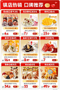 华味亨旗舰店