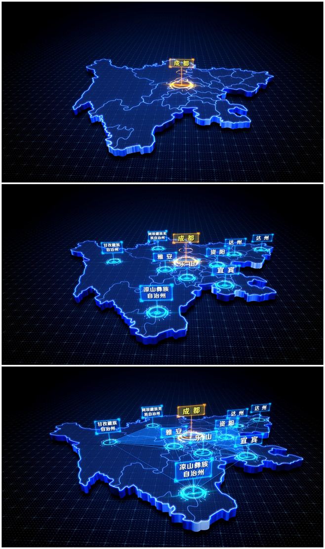 原创蓝色科技四川省地图ae模板