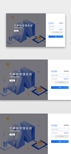序~采集到网页设计