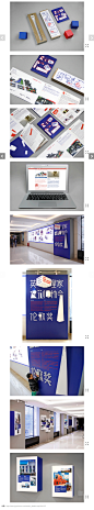 (1)条新消息 上海新天地视觉形象设计 | 视觉中国