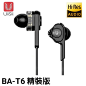 Image result for 双动圈耳机