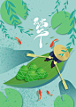 端午插画海报