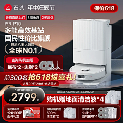 Fusheng↑XW采集到主图