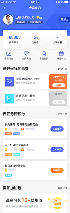 反白色CC采集到金融理财