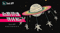 星猩眼采集到社交-个人