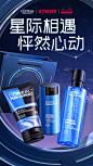 欧莱雅男士官方旗舰店
