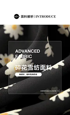 伊芙丽半身裙女2020年新款夏季设计感小众鱼尾小雏菊高腰包臀裙子-tmall.com天猫 _女装海报1_T2020522 #率叶插件，让花瓣网更好用_http://ly.jiuxihuan.net/?yqr=13594192#