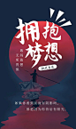 适合发朋友圈的早安图片正能量励志，激励人心说说语录