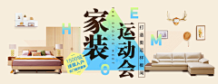 Oahna安好采集到banner／广告条