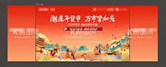 国潮背景  - 源文件下载【酷图网】国潮背景,春节,新年,红色,祥云,背景,海报,