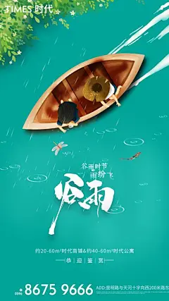 采集图片