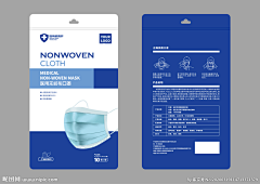 叁两_32采集到口罩