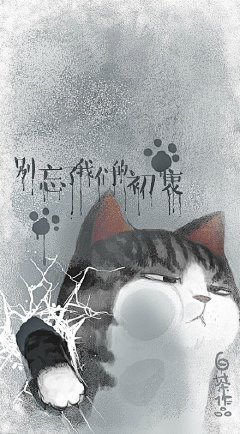 送大家一套“不听话就挠你”系列手机壁纸，超级萌萌哒！