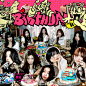 红贝贝 birthday 