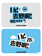@Mix设计师 ⇦点击查看