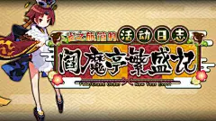 哔哩哔哩 (゜-゜)つロ 干杯~-bilibili