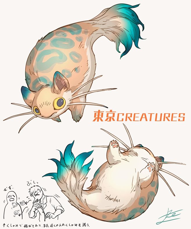 幻想中的生物 日本画师山村れぇ作品集Tw...