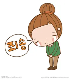 伤心 卡通儿童