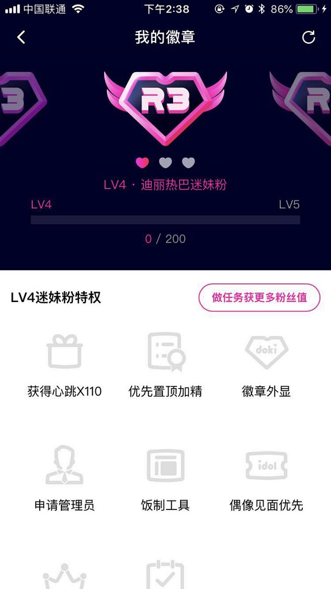 腾讯视频01 