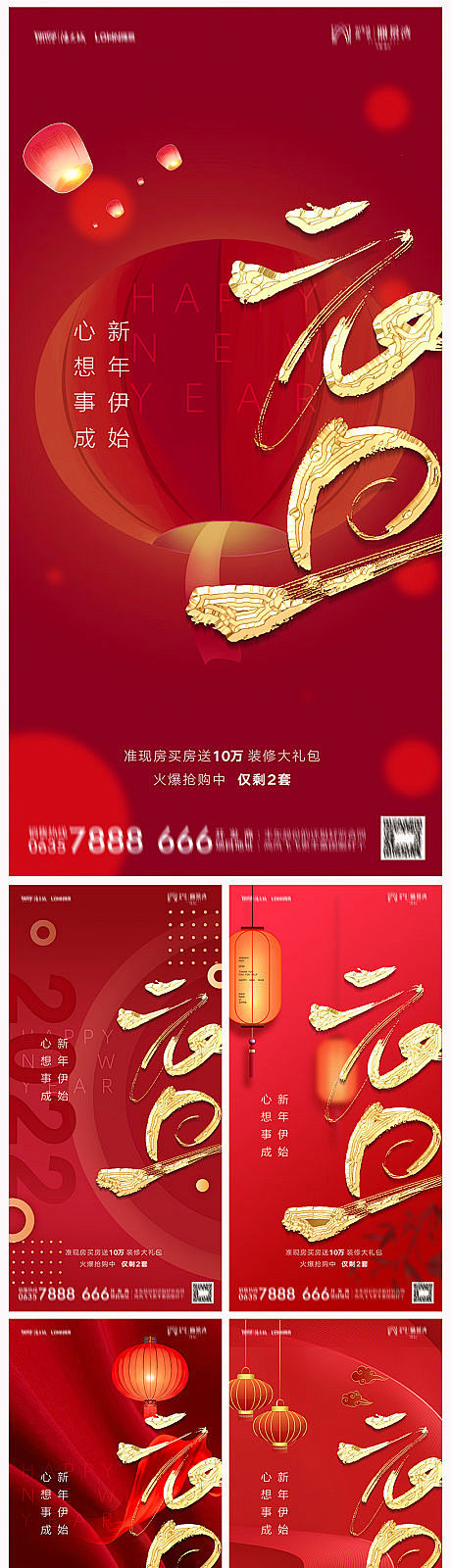 元旦