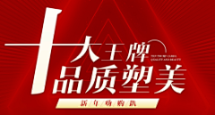 乔ઇଓ采集到banner